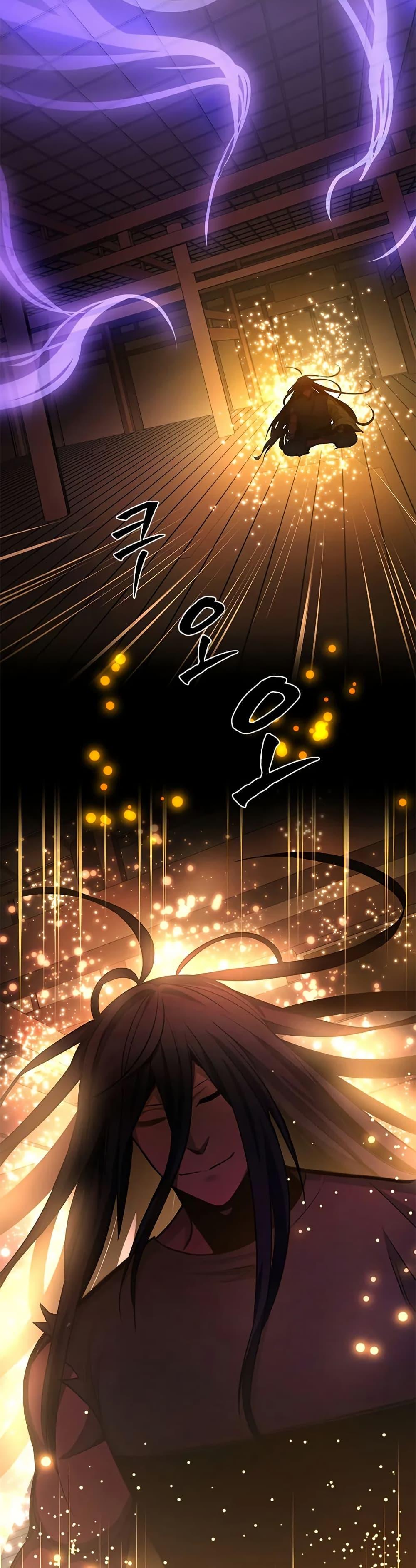 The Tutorial is Too Hard โลกฝึกสอนสุดโหดร้าย ตอนที่ 222 page 1