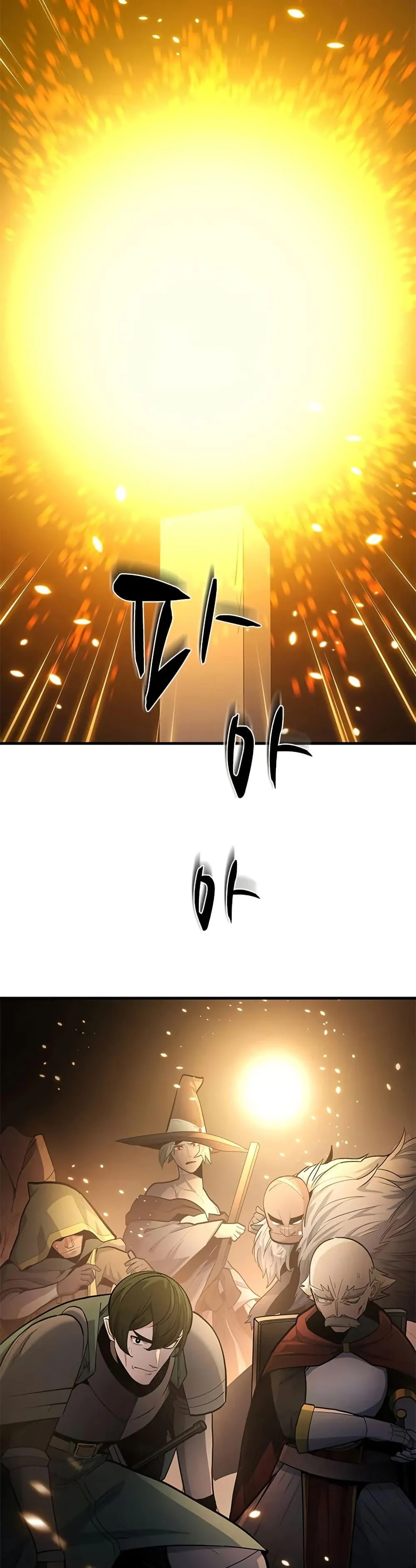 The Tutorial is Too Hard โลกฝึกสอนสุดโหดร้าย ตอนที่ 222 page 20