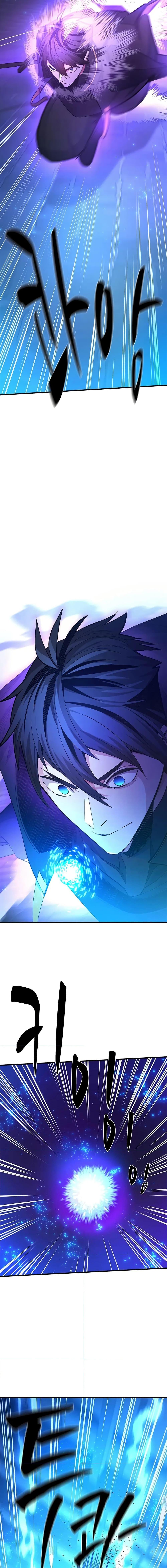 The Tutorial is Too Hard โลกฝึกสอนสุดโหดร้าย ตอนที่ 225 page 4