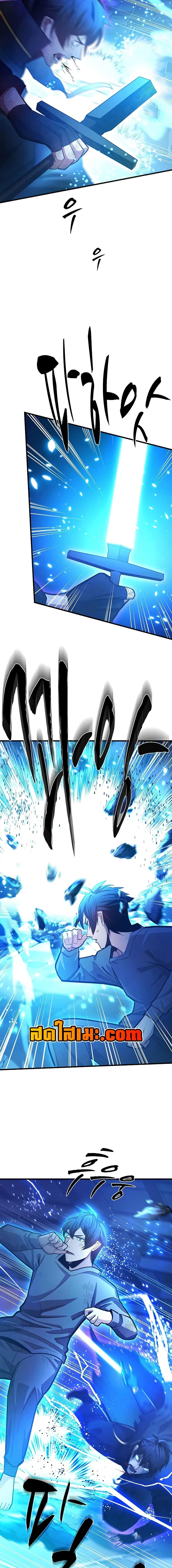 The Tutorial is Too Hard โลกฝึกสอนสุดโหดร้าย ตอนที่ 226 page 1