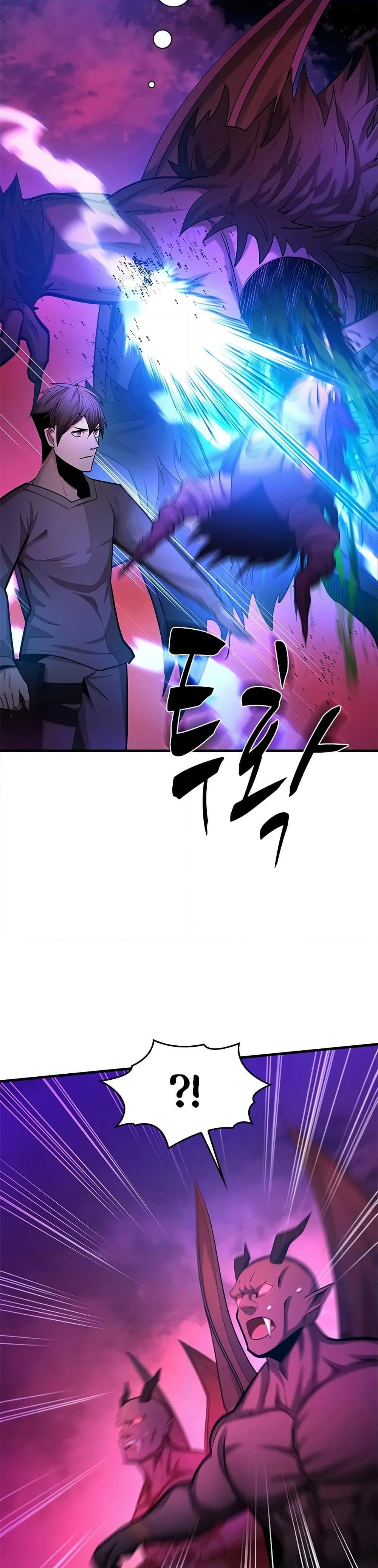 The Tutorial is Too Hard โลกฝึกสอนสุดโหดร้าย ตอนที่ 229 page 4