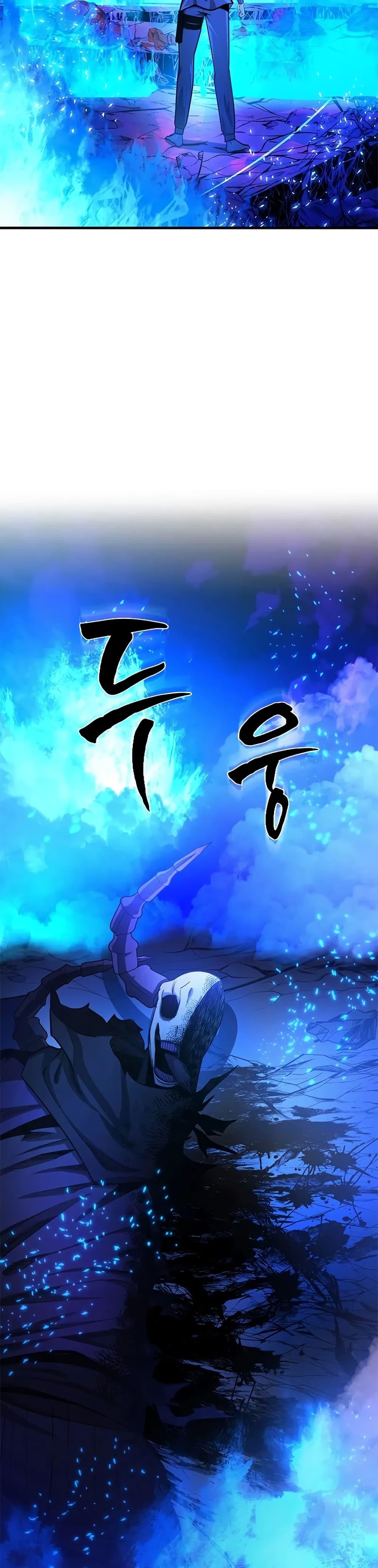 The Tutorial is Too Hard โลกฝึกสอนสุดโหดร้าย ตอนที่ 229 page 16