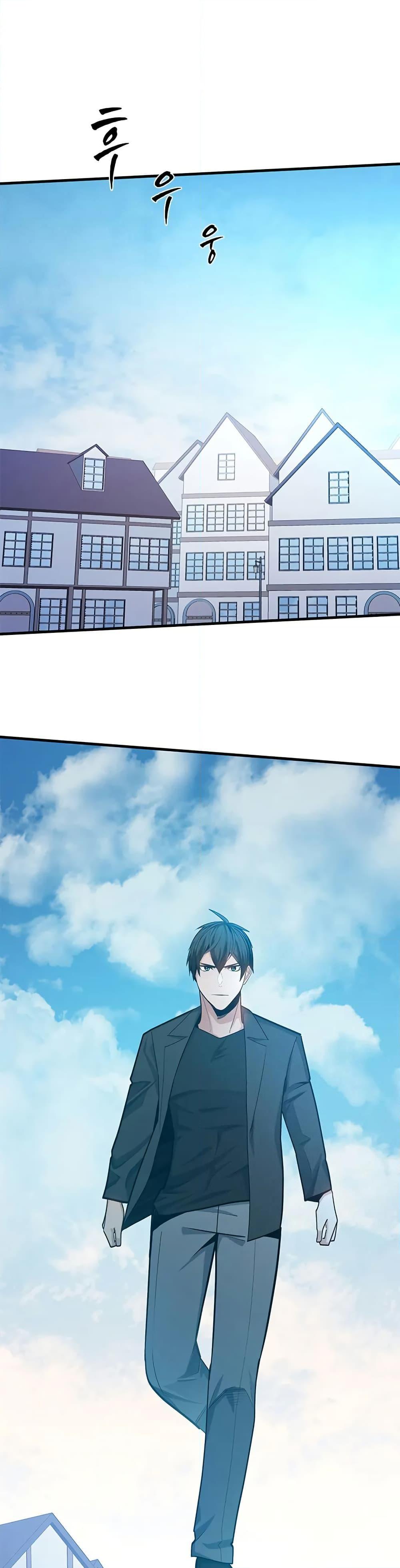 The Tutorial is Too Hard โลกฝึกสอนสุดโหดร้าย ตอนที่ 230 page 45