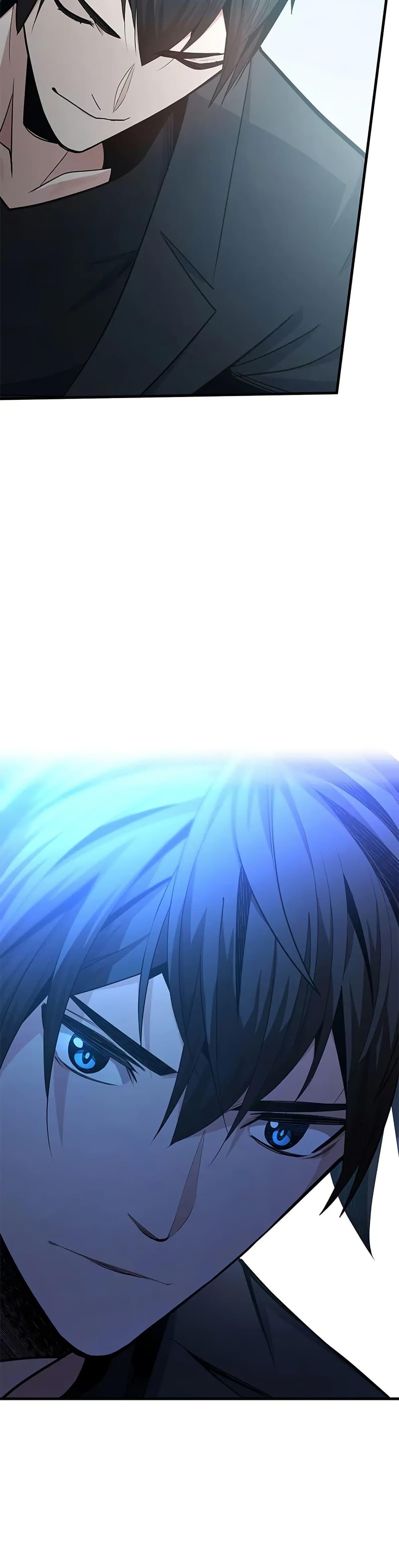 The Tutorial is Too Hard โลกฝึกสอนสุดโหดร้าย ตอนที่ 230 page 47