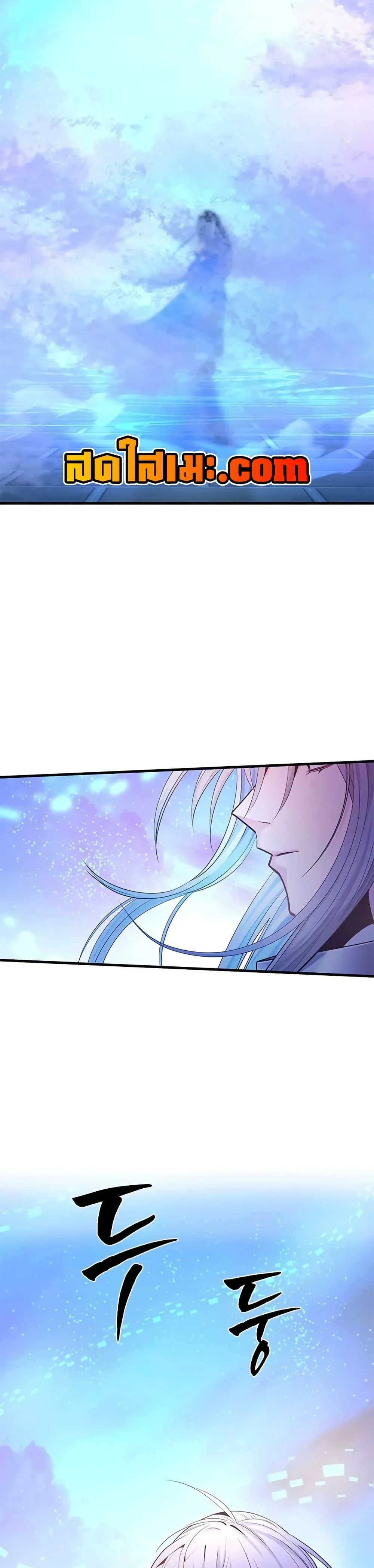 The Tutorial is Too Hard โลกฝึกสอนสุดโหดร้าย ตอนที่ 231 page 31