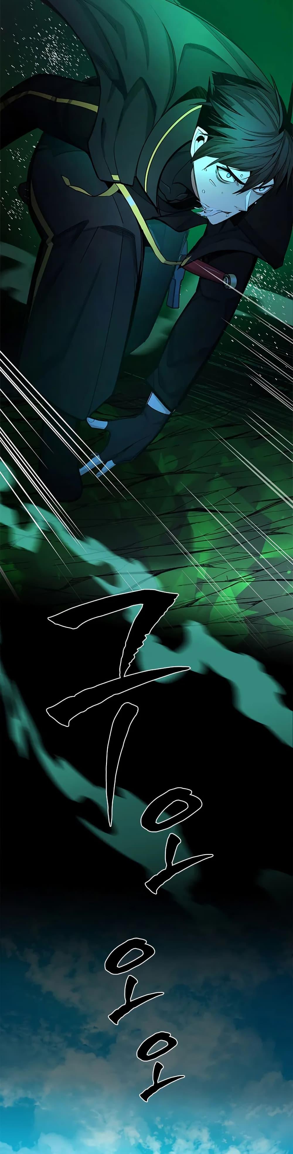 The Tutorial is Too Hard โลกฝึกสอนสุดโหดร้าย ตอนที่ 232 page 29