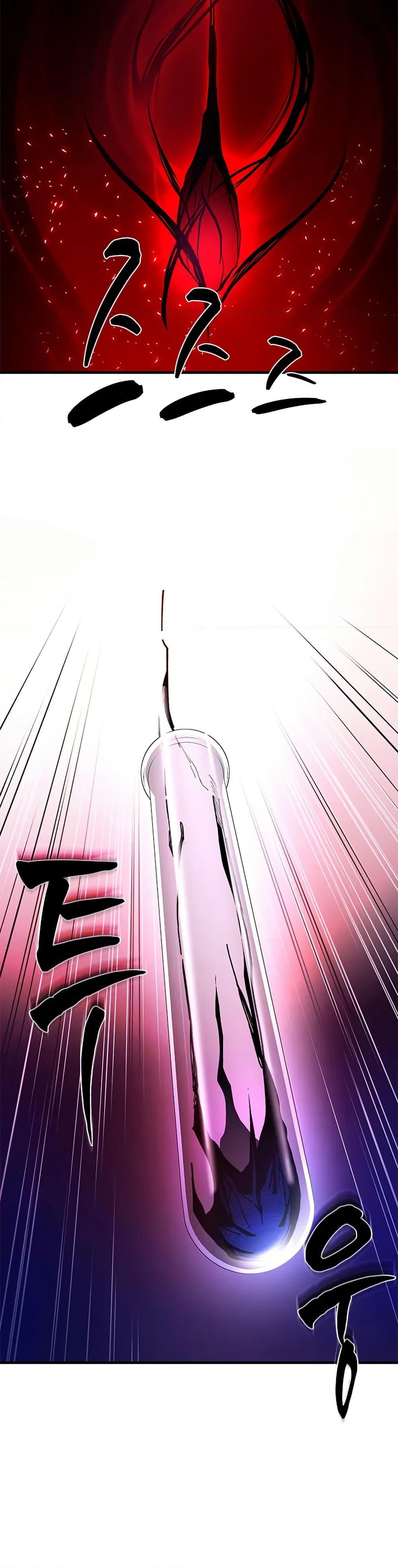 The Tutorial is Too Hard โลกฝึกสอนสุดโหดร้าย ตอนที่ 232 page 39