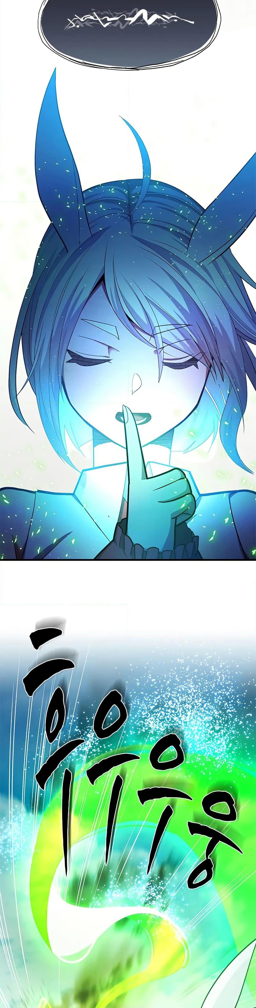 The Tutorial is Too Hard โลกฝึกสอนสุดโหดร้าย ตอนที่ 232 page 44