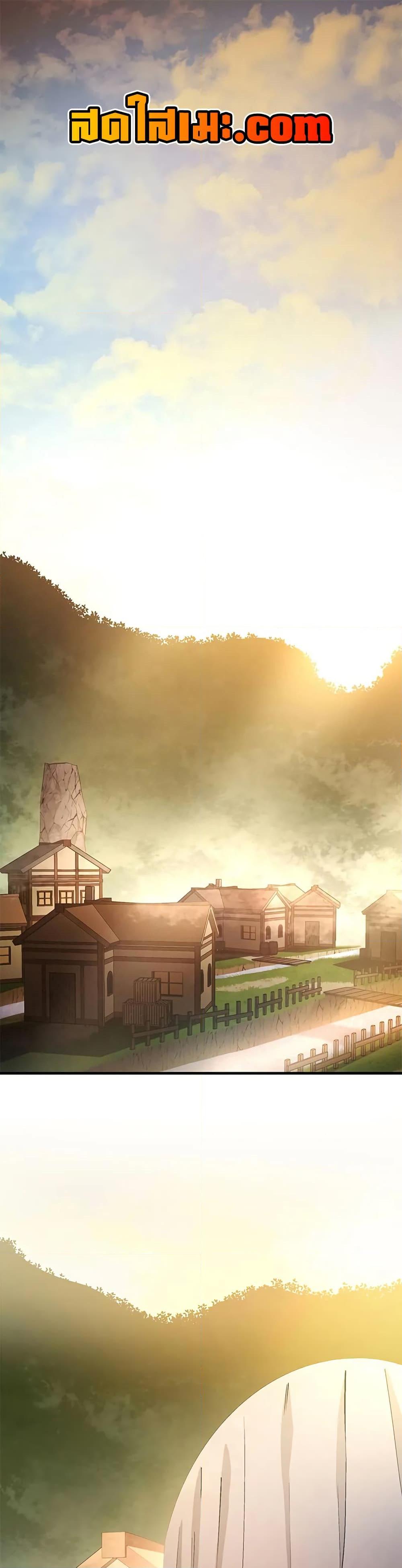 The Tutorial is Too Hard โลกฝึกสอนสุดโหดร้าย ตอนที่ 234 page 0