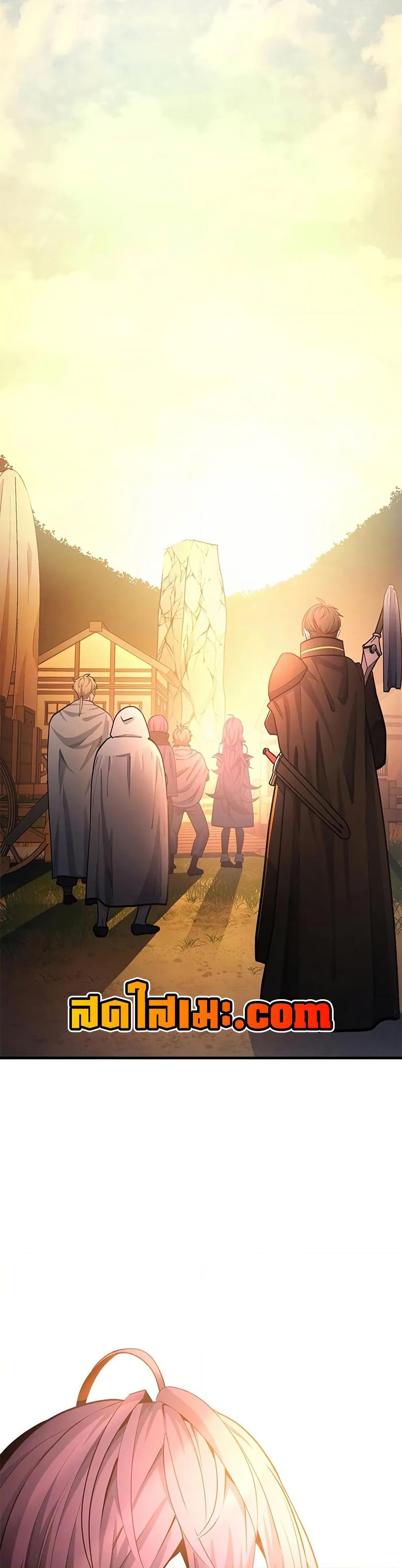 The Tutorial is Too Hard โลกฝึกสอนสุดโหดร้าย ตอนที่ 234 page 11