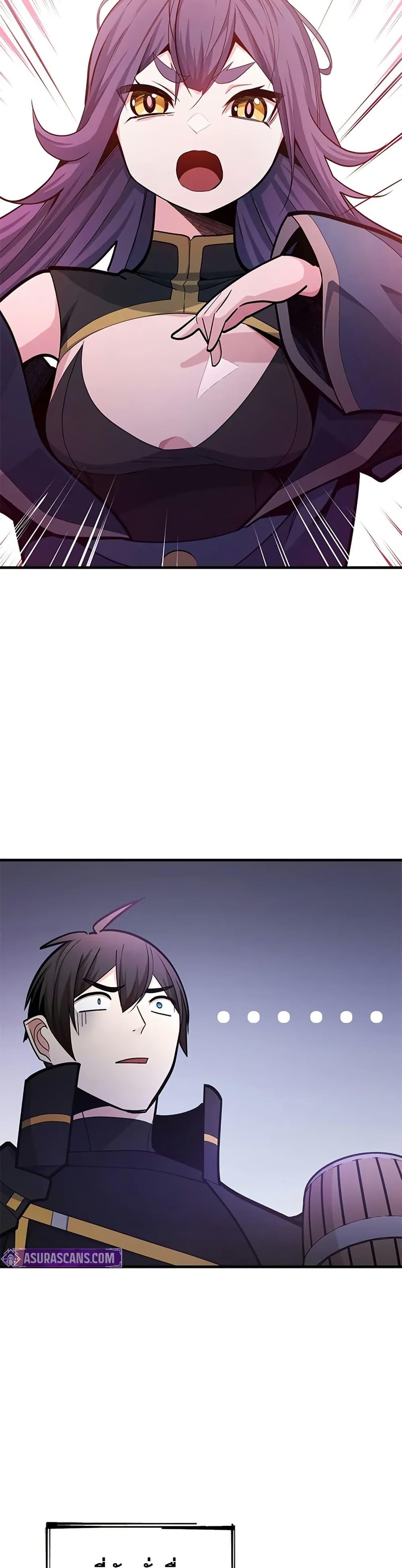 The Tutorial is Too Hard โลกฝึกสอนสุดโหดร้าย ตอนที่ 234 page 48