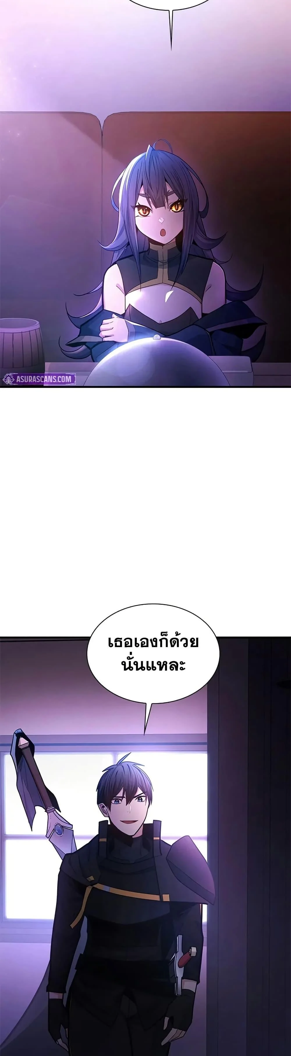 The Tutorial is Too Hard โลกฝึกสอนสุดโหดร้าย ตอนที่ 235 page 17