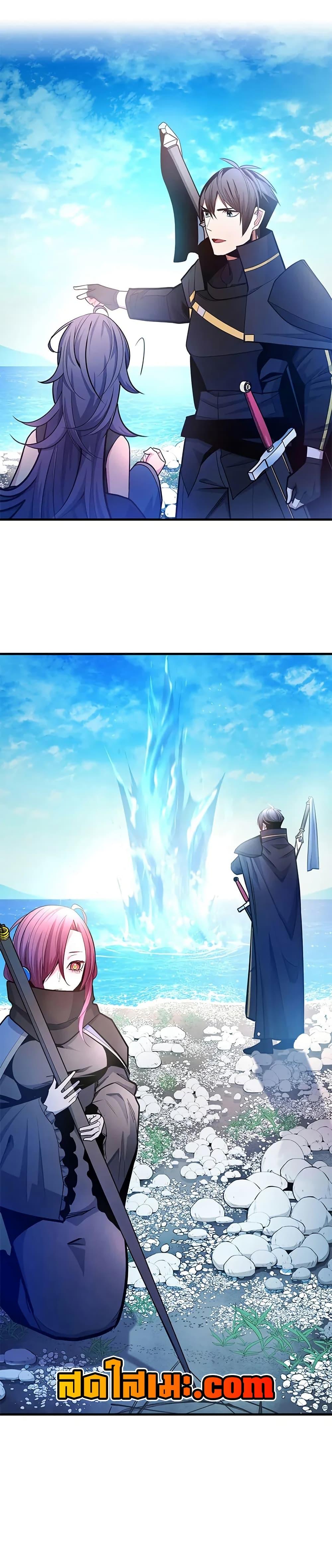 The Tutorial is Too Hard โลกฝึกสอนสุดโหดร้าย ตอนที่ 236 page 31