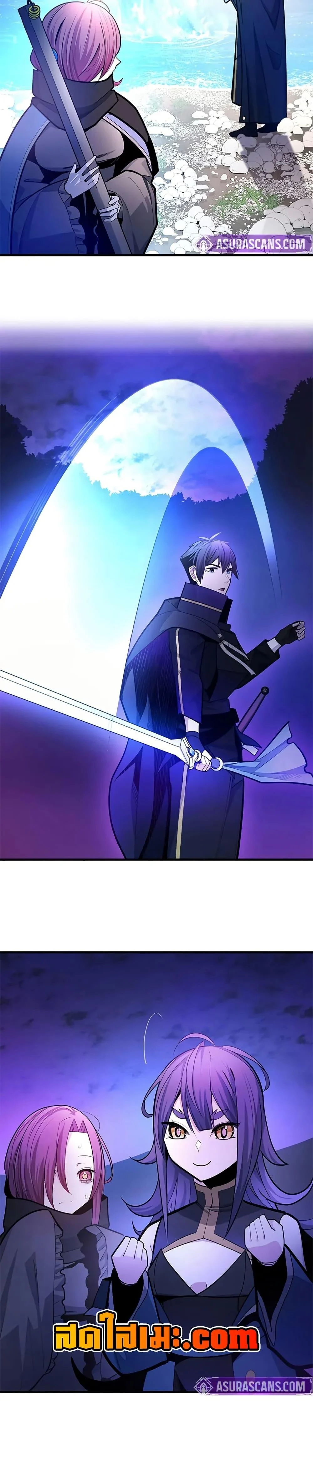 The Tutorial is Too Hard โลกฝึกสอนสุดโหดร้าย ตอนที่ 236 page 33