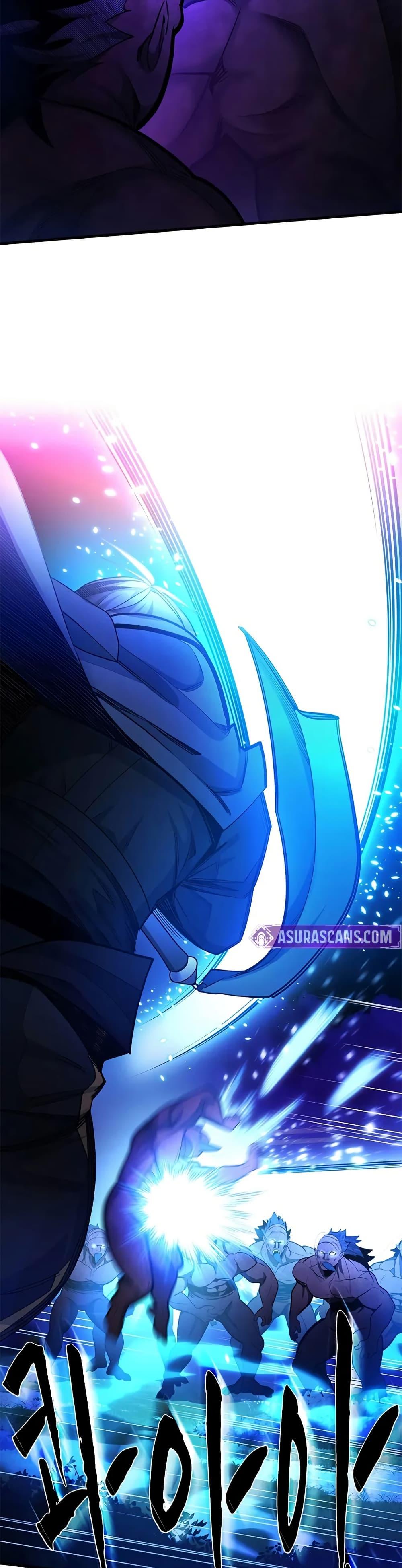 The Tutorial is Too Hard โลกฝึกสอนสุดโหดร้าย ตอนที่ 237 page 46