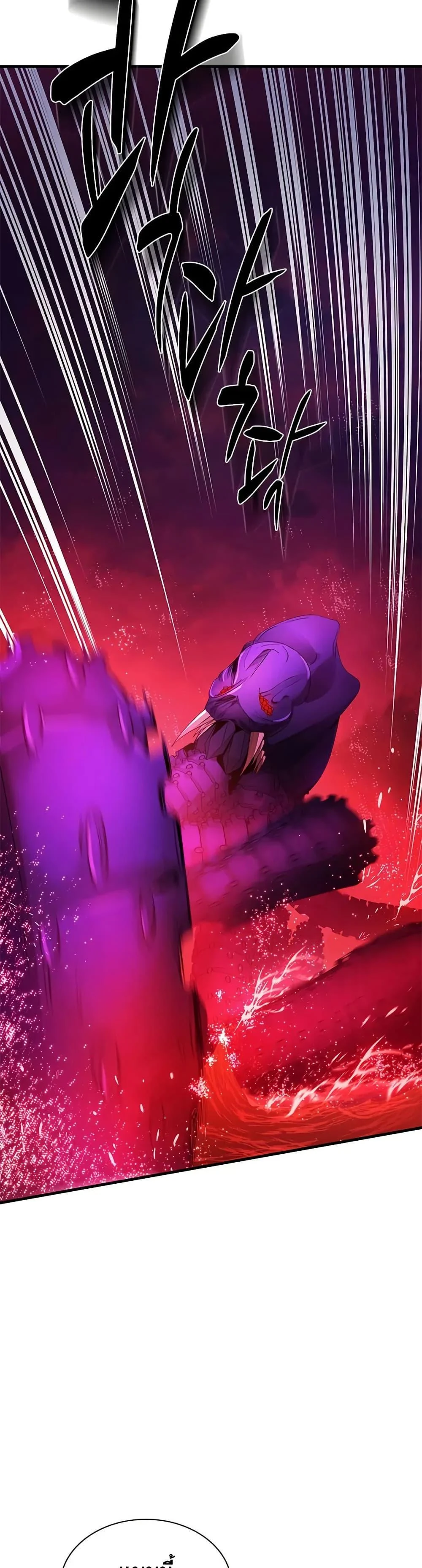 The Tutorial is Too Hard โลกฝึกสอนสุดโหดร้าย ตอนที่ 240 page 21