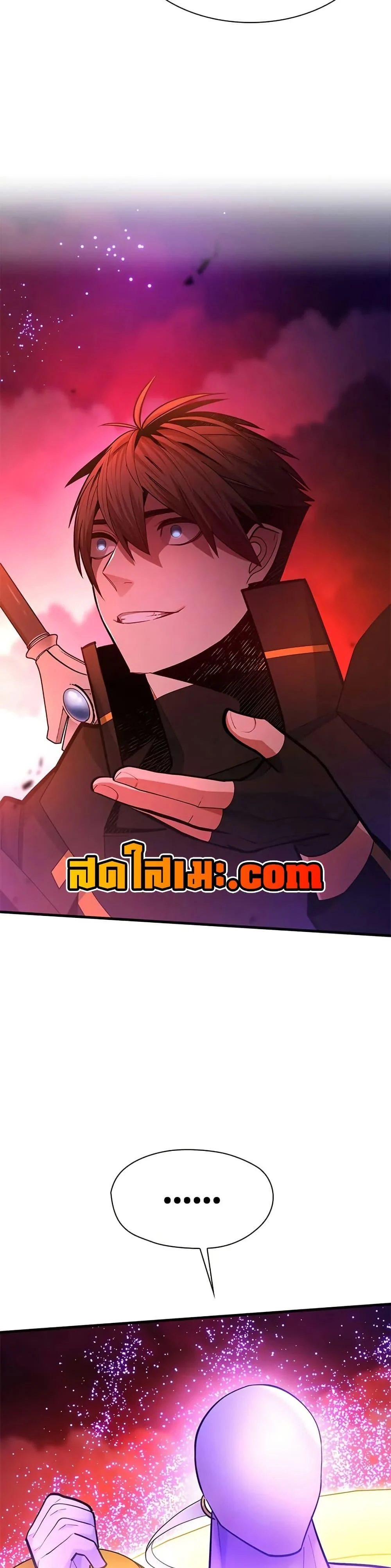 The Tutorial is Too Hard โลกฝึกสอนสุดโหดร้าย ตอนที่ 241 page 3