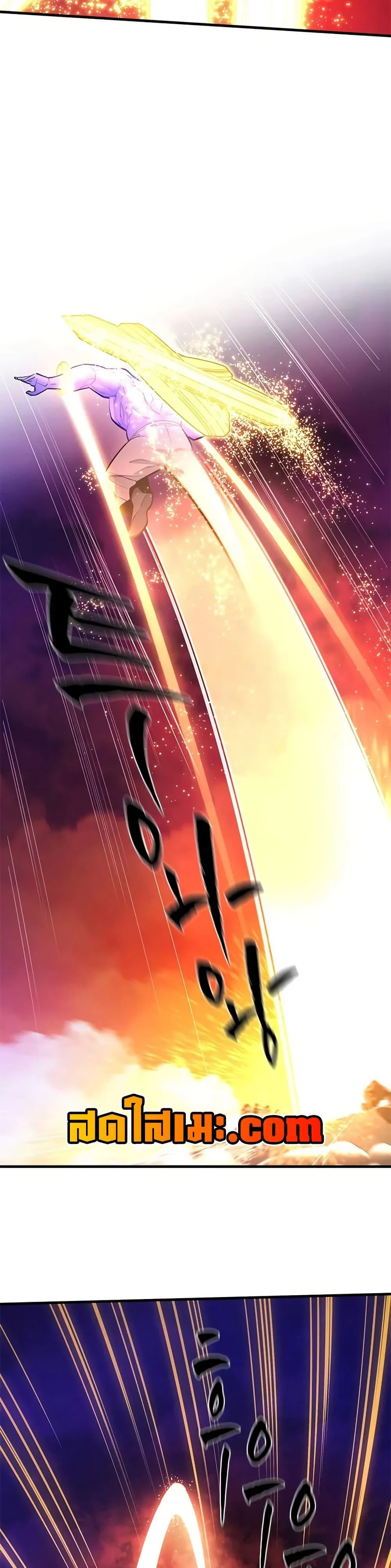 The Tutorial is Too Hard โลกฝึกสอนสุดโหดร้าย ตอนที่ 241 page 6