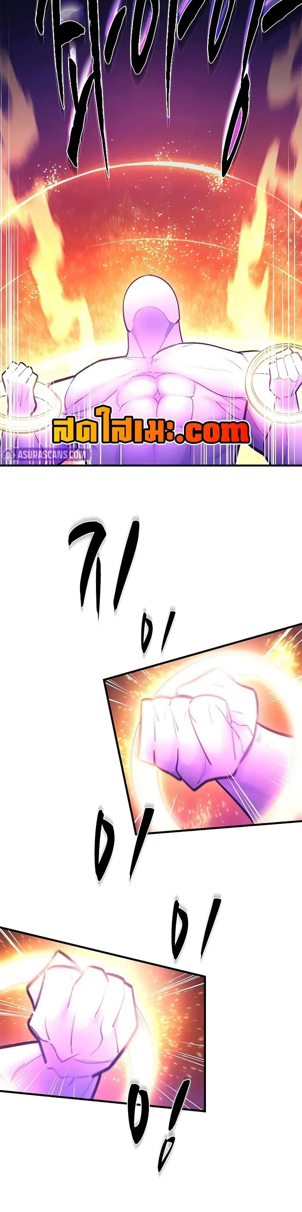 The Tutorial is Too Hard โลกฝึกสอนสุดโหดร้าย ตอนที่ 241 page 10