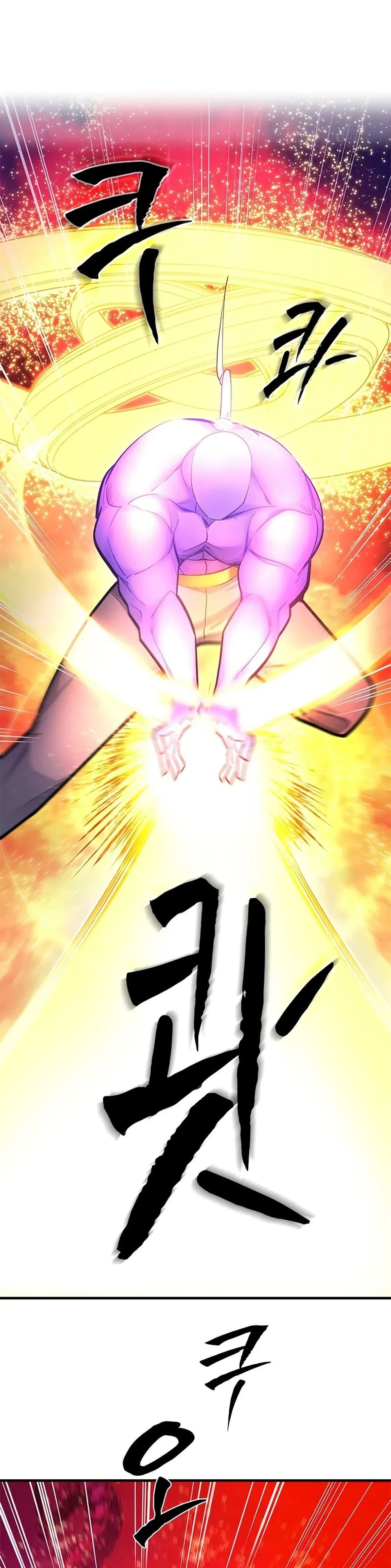 The Tutorial is Too Hard โลกฝึกสอนสุดโหดร้าย ตอนที่ 241 page 11