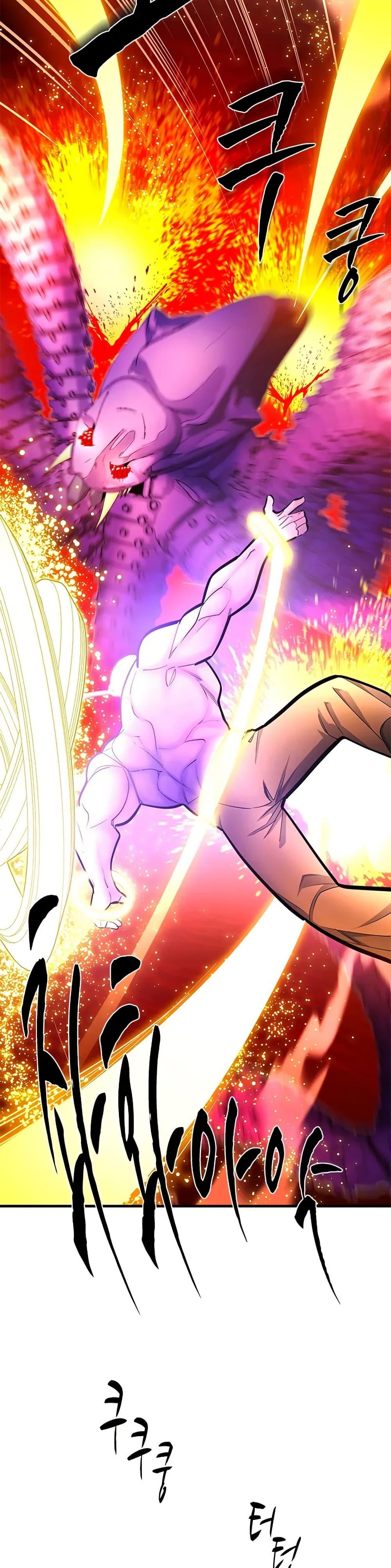 The Tutorial is Too Hard โลกฝึกสอนสุดโหดร้าย ตอนที่ 241 page 38