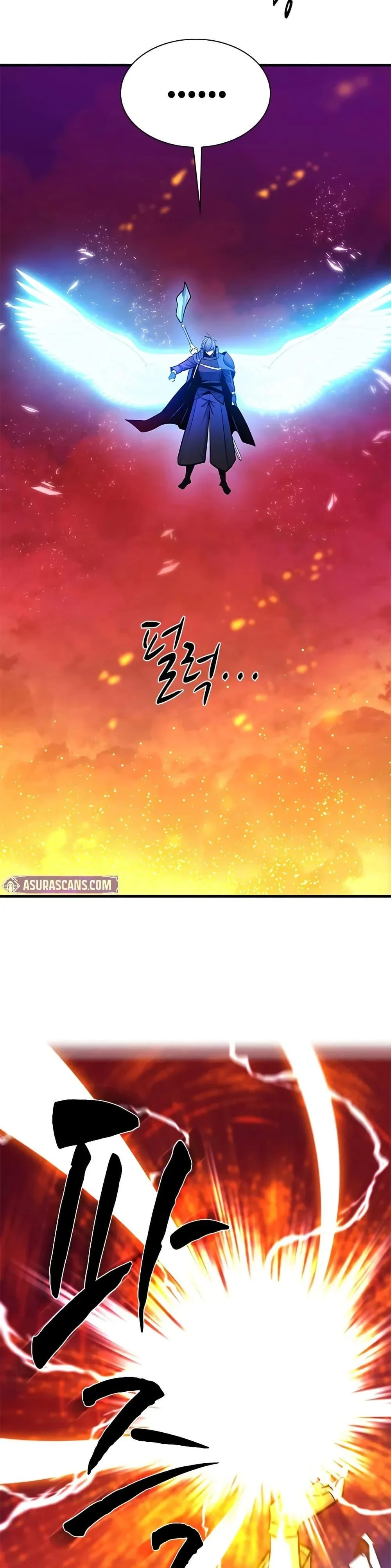 The Tutorial is Too Hard โลกฝึกสอนสุดโหดร้าย ตอนที่ 241 page 39