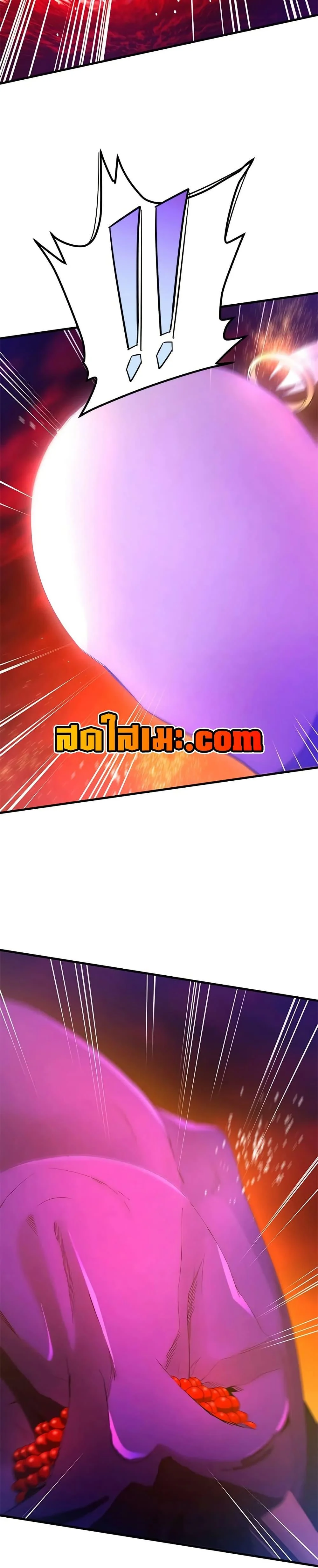 The Tutorial is Too Hard โลกฝึกสอนสุดโหดร้าย ตอนที่ 242 page 3