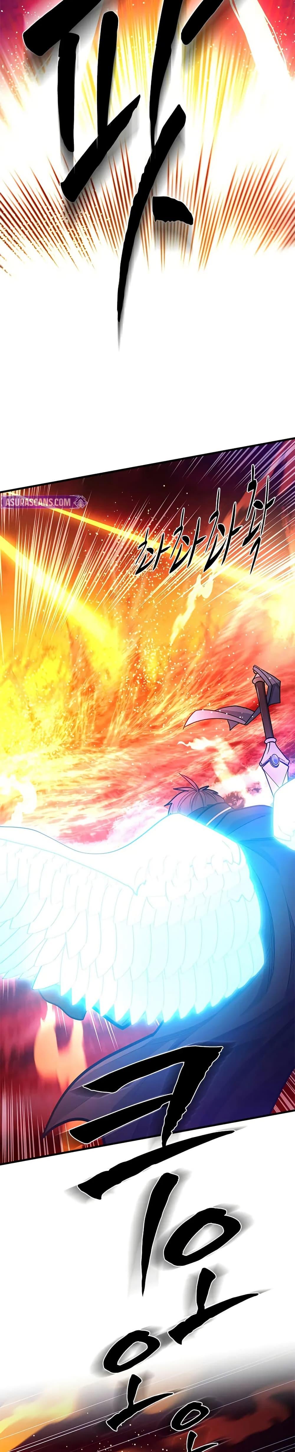 The Tutorial is Too Hard โลกฝึกสอนสุดโหดร้าย ตอนที่ 242 page 8