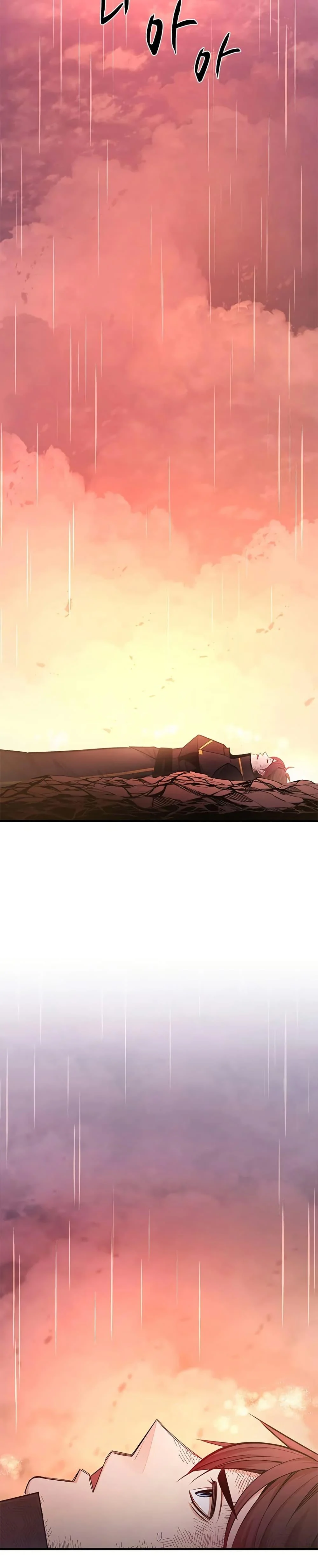 The Tutorial is Too Hard โลกฝึกสอนสุดโหดร้าย ตอนที่ 242 page 12