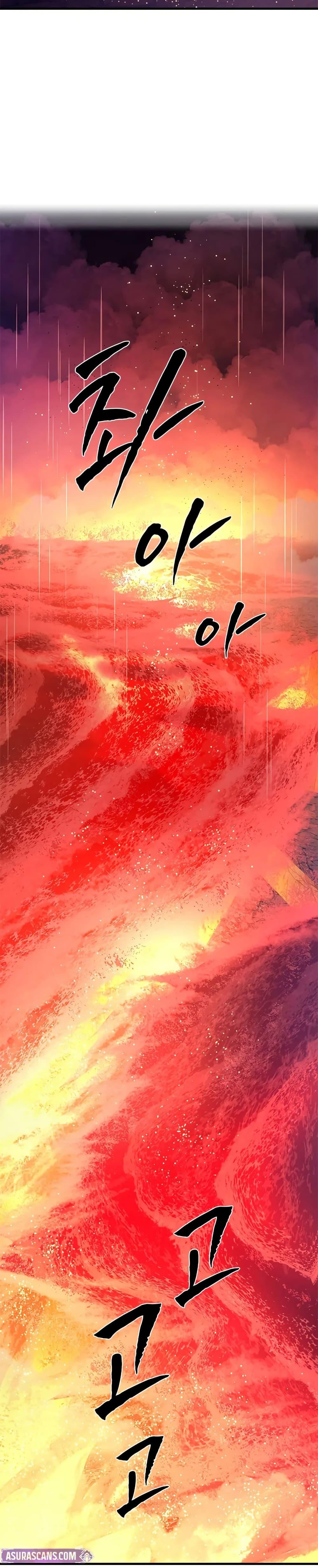 The Tutorial is Too Hard โลกฝึกสอนสุดโหดร้าย ตอนที่ 242 page 17