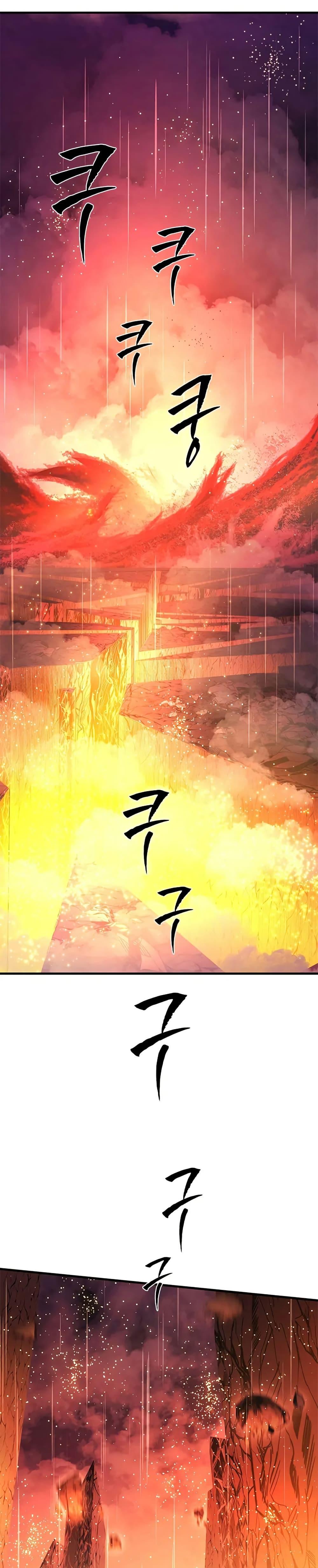 The Tutorial is Too Hard โลกฝึกสอนสุดโหดร้าย ตอนที่ 242 page 18