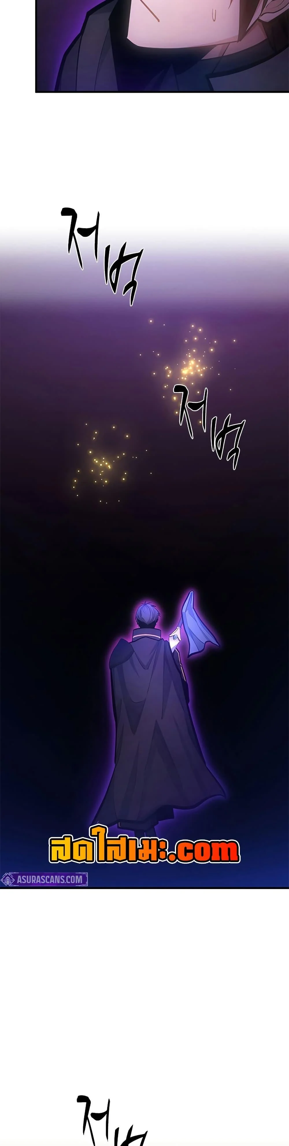 The Tutorial is Too Hard โลกฝึกสอนสุดโหดร้าย ตอนที่ 243 page 36