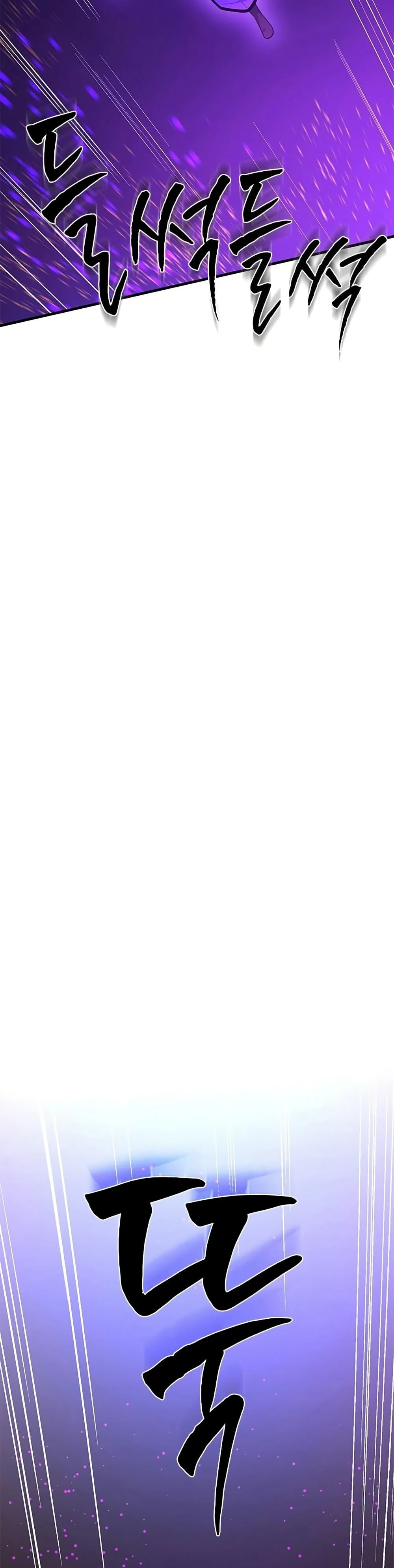 The Tutorial is Too Hard โลกฝึกสอนสุดโหดร้าย ตอนที่ 245 page 2