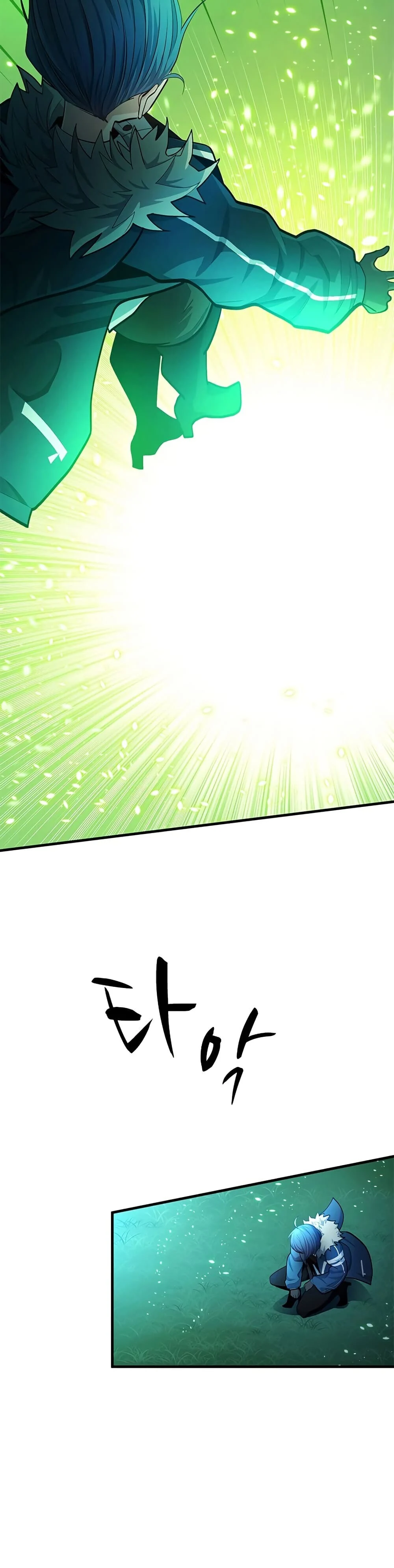 The Tutorial is Too Hard โลกฝึกสอนสุดโหดร้าย ตอนที่ 245 page 35