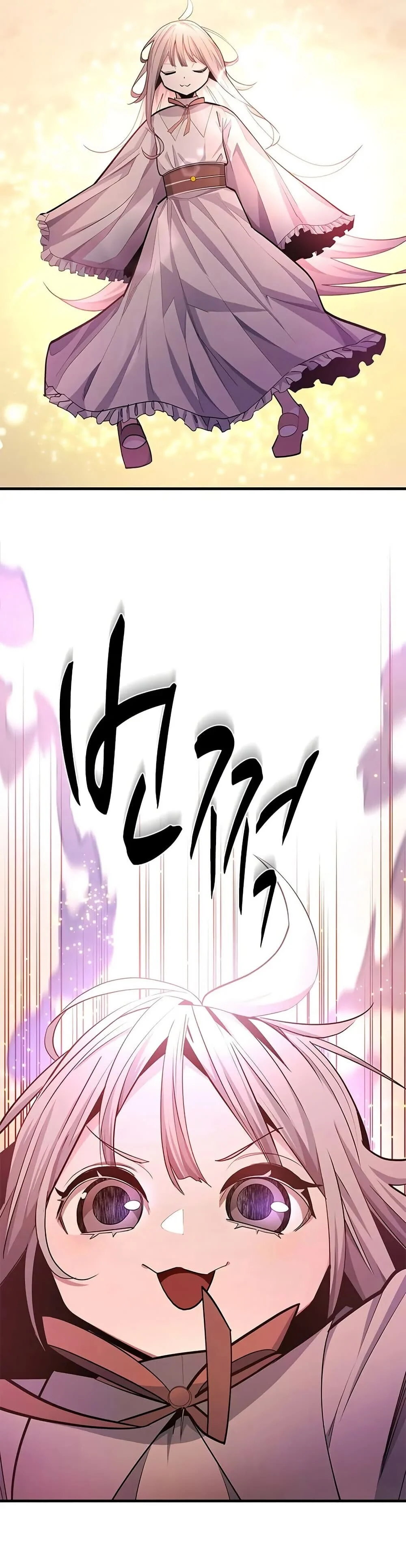 The Tutorial is Too Hard โลกฝึกสอนสุดโหดร้าย ตอนที่ 246 page 4