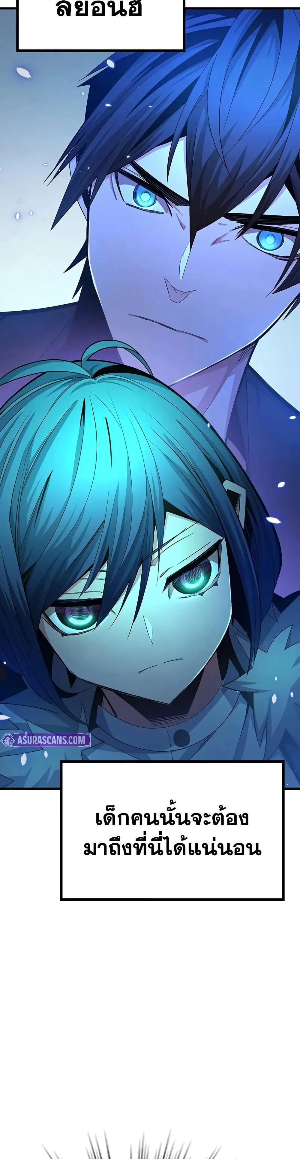 The Tutorial is Too Hard โลกฝึกสอนสุดโหดร้าย ตอนที่ 246 page 36