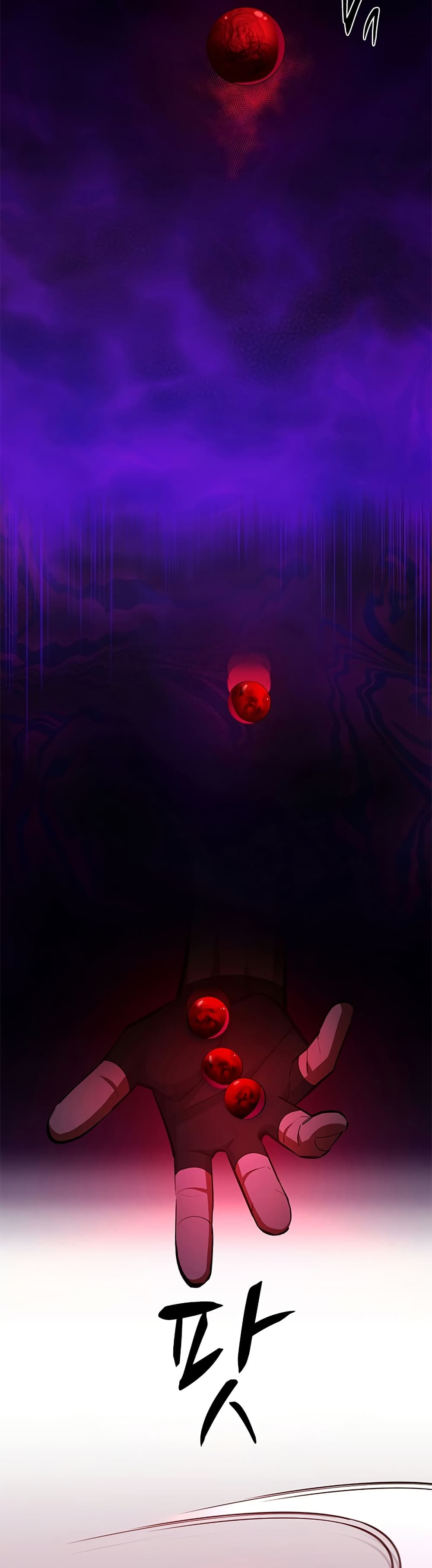 The Tutorial is Too Hard โลกฝึกสอนสุดโหดร้าย ตอนที่ 247 page 1