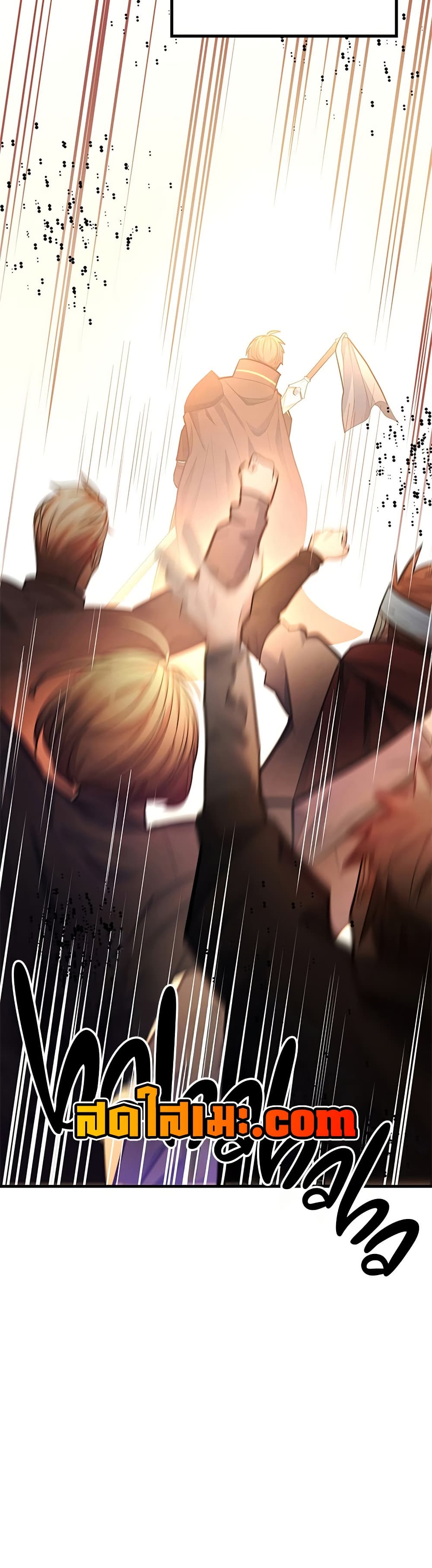 The Tutorial is Too Hard โลกฝึกสอนสุดโหดร้าย ตอนที่ 247 page 31