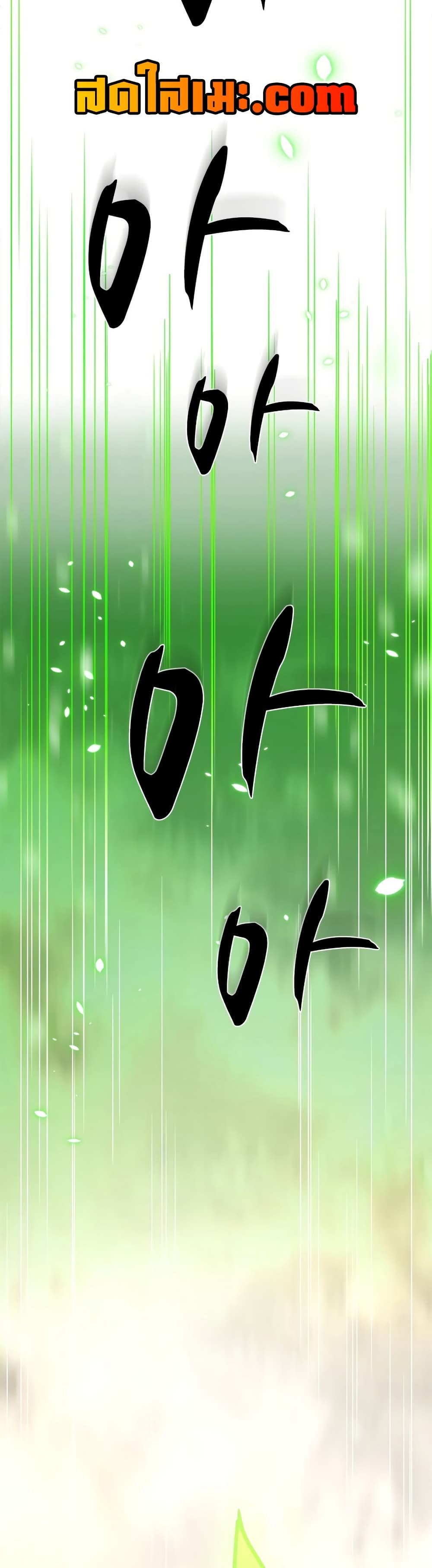 The Tutorial is Too Hard โลกฝึกสอนสุดโหดร้าย ตอนที่ 247 page 36