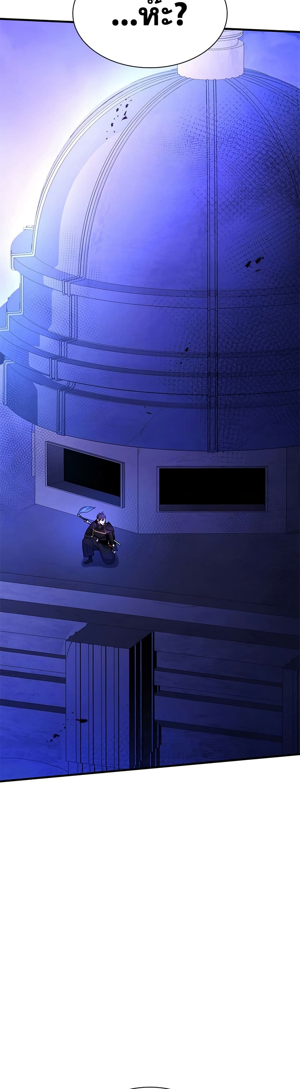 The Tutorial is Too Hard โลกฝึกสอนสุดโหดร้าย ตอนที่ 247 page 39