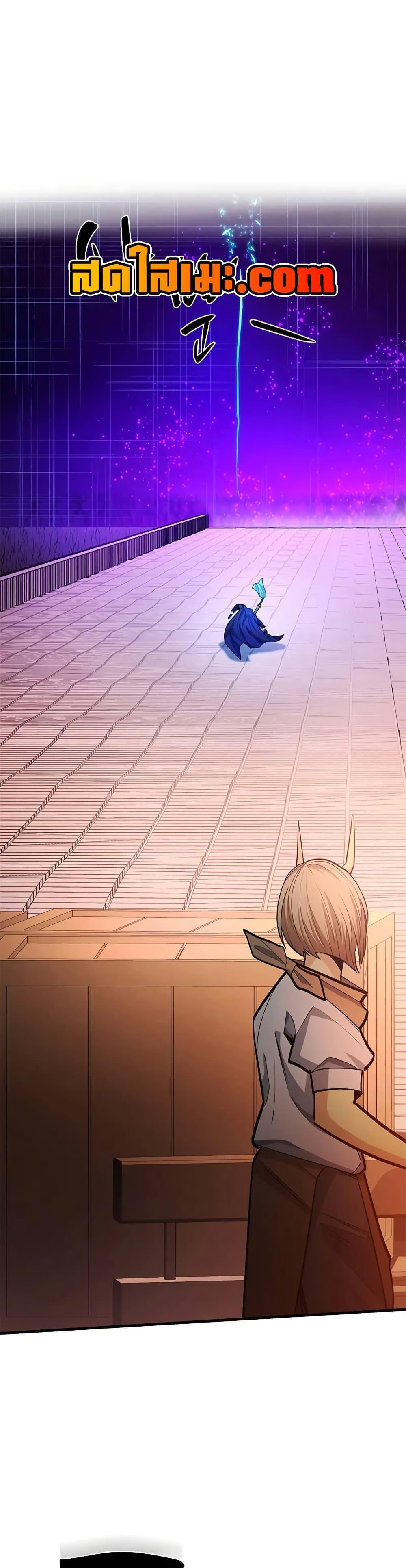 The Tutorial is Too Hard โลกฝึกสอนสุดโหดร้าย ตอนที่ 248 page 16