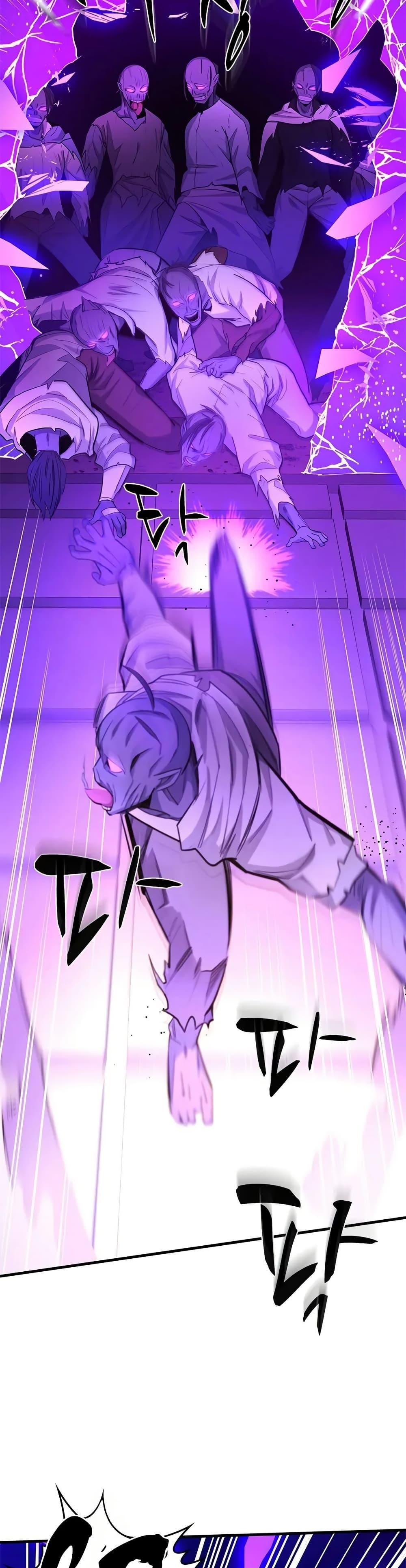 The Tutorial is Too Hard โลกฝึกสอนสุดโหดร้าย ตอนที่ 248 page 25