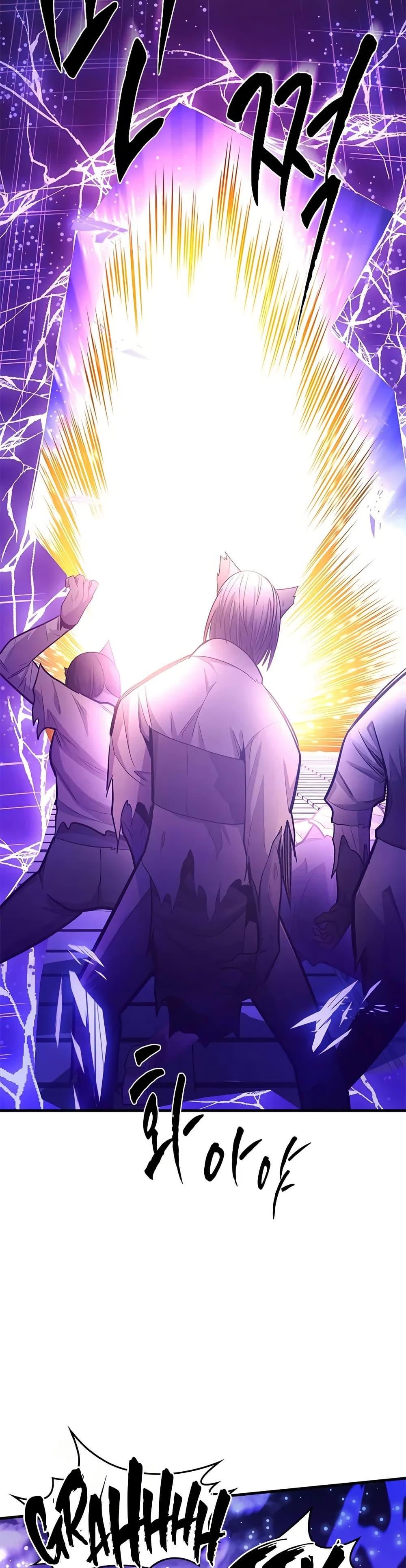 The Tutorial is Too Hard โลกฝึกสอนสุดโหดร้าย ตอนที่ 248 page 30