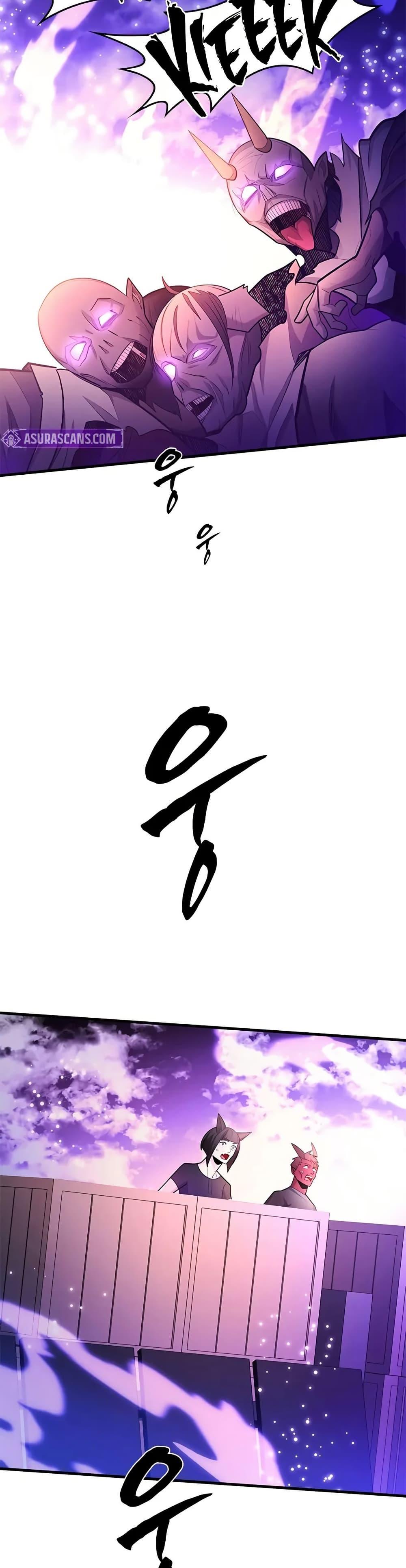 The Tutorial is Too Hard โลกฝึกสอนสุดโหดร้าย ตอนที่ 248 page 31