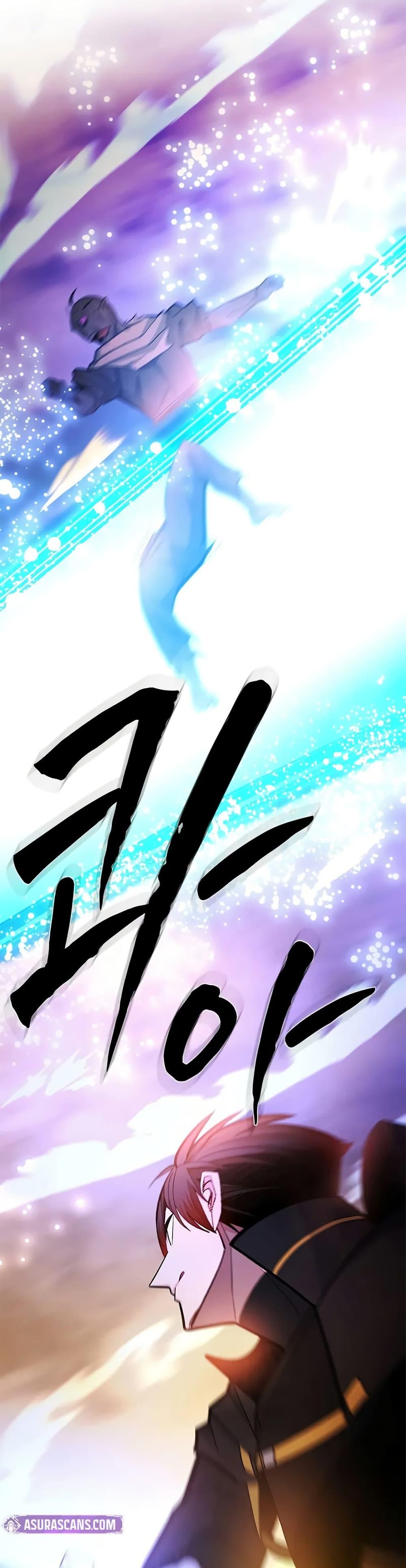 The Tutorial is Too Hard โลกฝึกสอนสุดโหดร้าย ตอนที่ 248 page 35