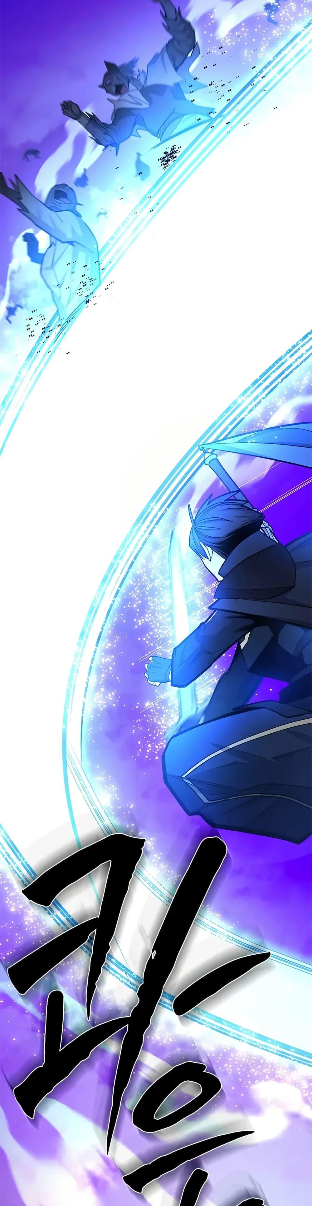 The Tutorial is Too Hard โลกฝึกสอนสุดโหดร้าย ตอนที่ 248 page 41