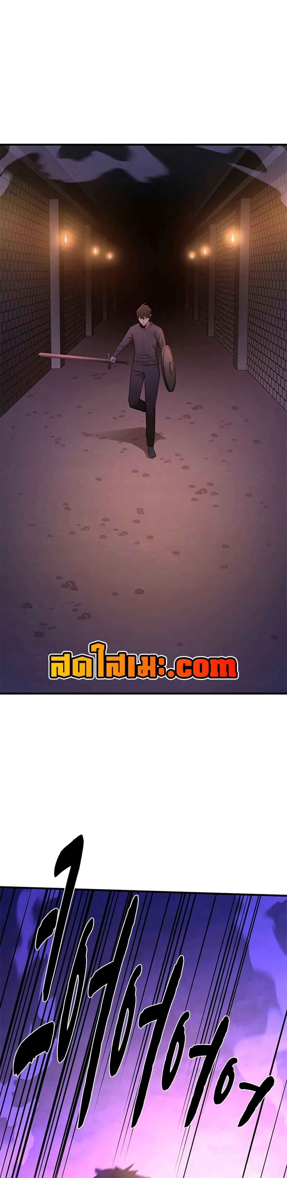 The Tutorial is Too Hard โลกฝึกสอนสุดโหดร้าย ตอนที่ 249 page 28