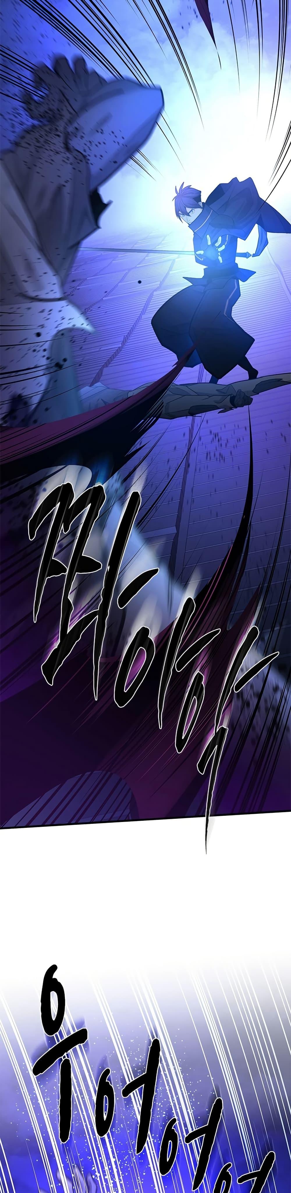 The Tutorial is Too Hard โลกฝึกสอนสุดโหดร้าย ตอนที่ 249 page 37