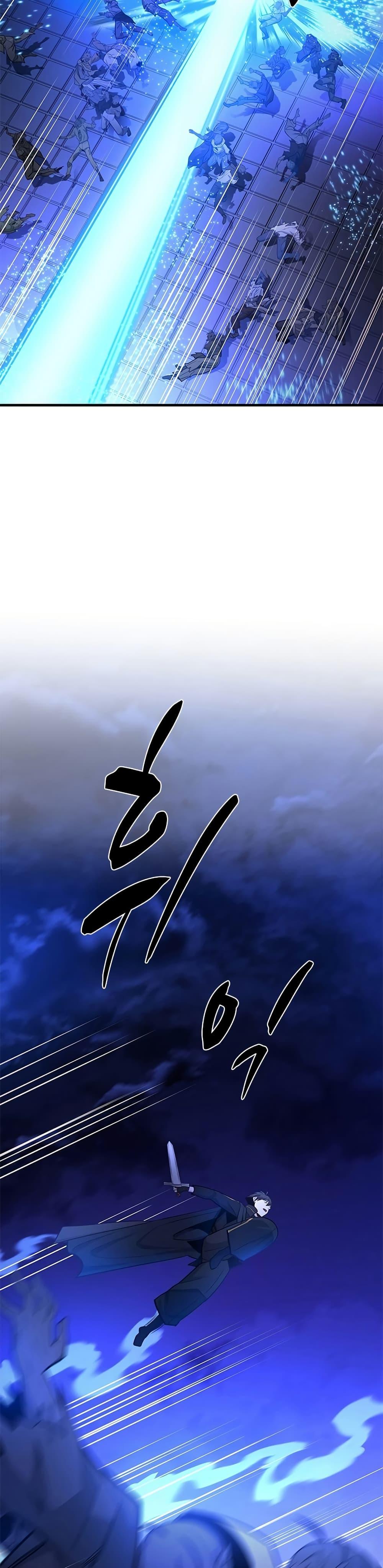 The Tutorial is Too Hard โลกฝึกสอนสุดโหดร้าย ตอนที่ 249 page 41