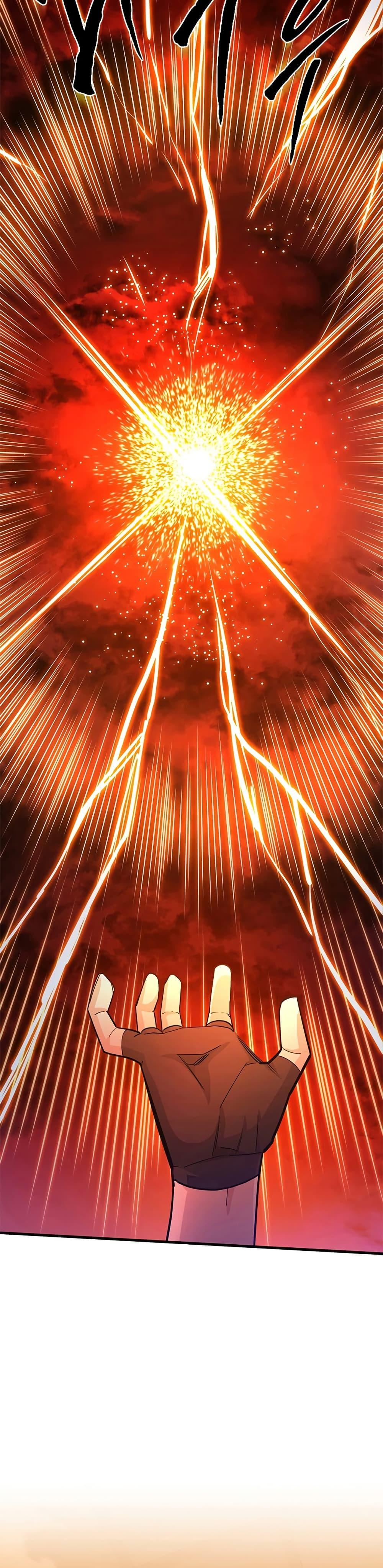 The Tutorial is Too Hard โลกฝึกสอนสุดโหดร้าย ตอนที่ 249 page 45